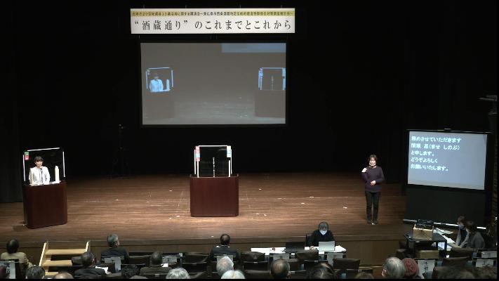 開演