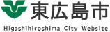 東広島市 Higashihiroshima City Website