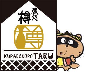 蔵処TARUのロゴ