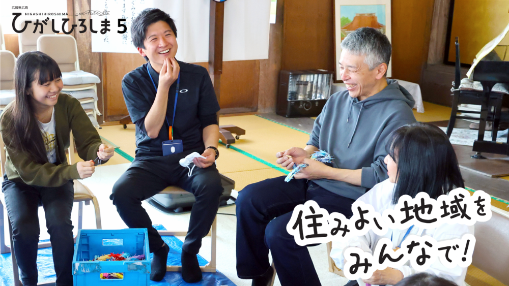 特集ページ2025年5月