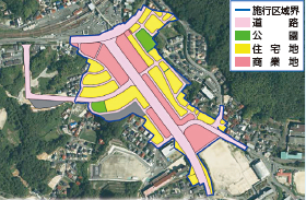 八本松駅前土地区画整理事業