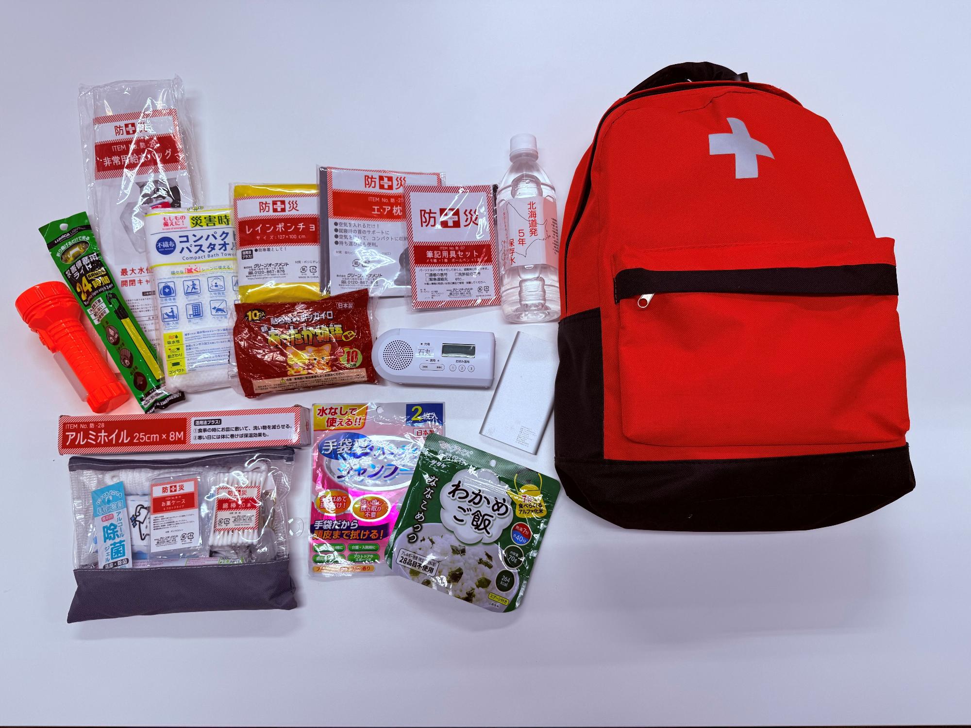 防災グッズ
