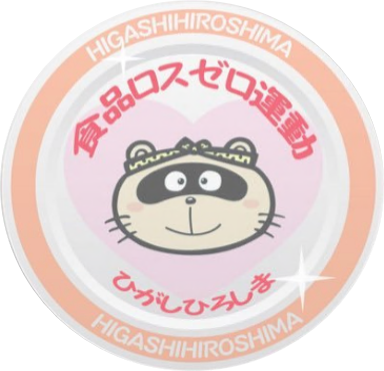 フードロスゼロ運動ロゴ