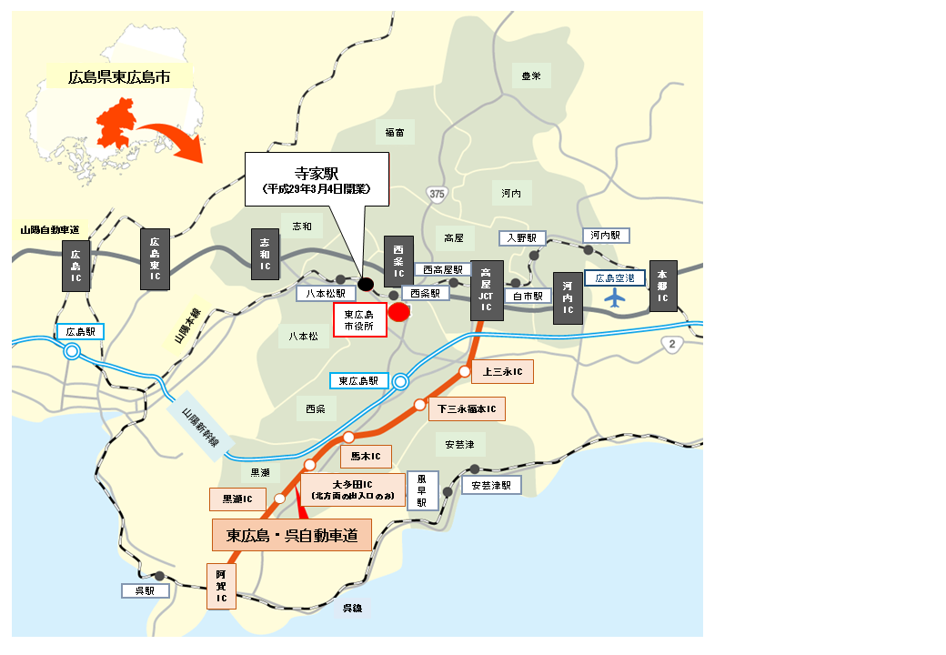 広島県外から東広島市へ訪れるための概略地図