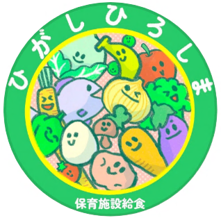 東広島市保育施設給食インスタグラムロゴ