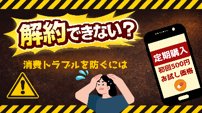 マイタウン東広島の最新回サムネイル画像