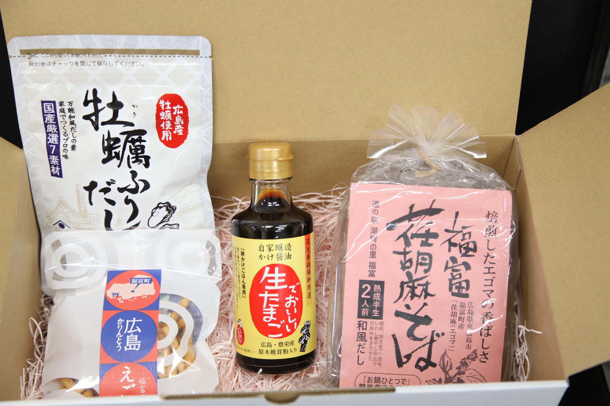 東広島市の特産品