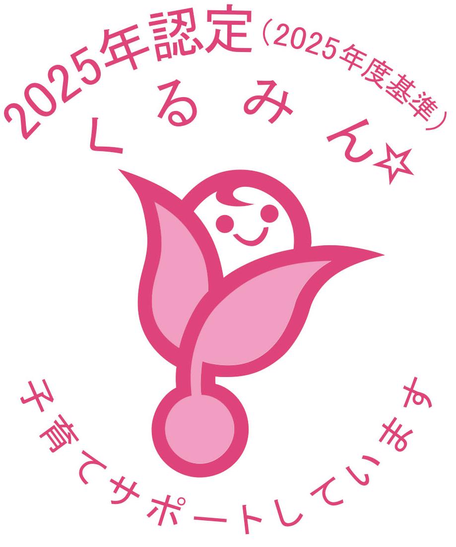 くるみんロゴマーク