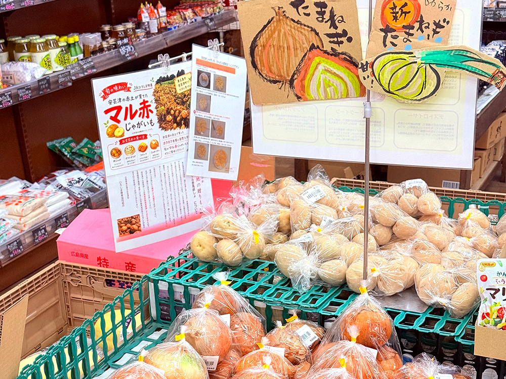 となりの農家 高屋店の売り場