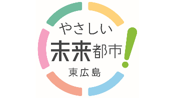 やさしい未来都市ロゴ