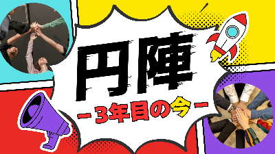 マイタウン東広島の最新回サムネイル画像