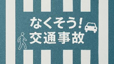 マイタウン東広島の最新回サムネイル画像