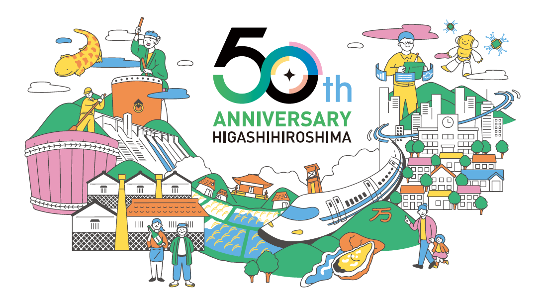 50周年イラスト