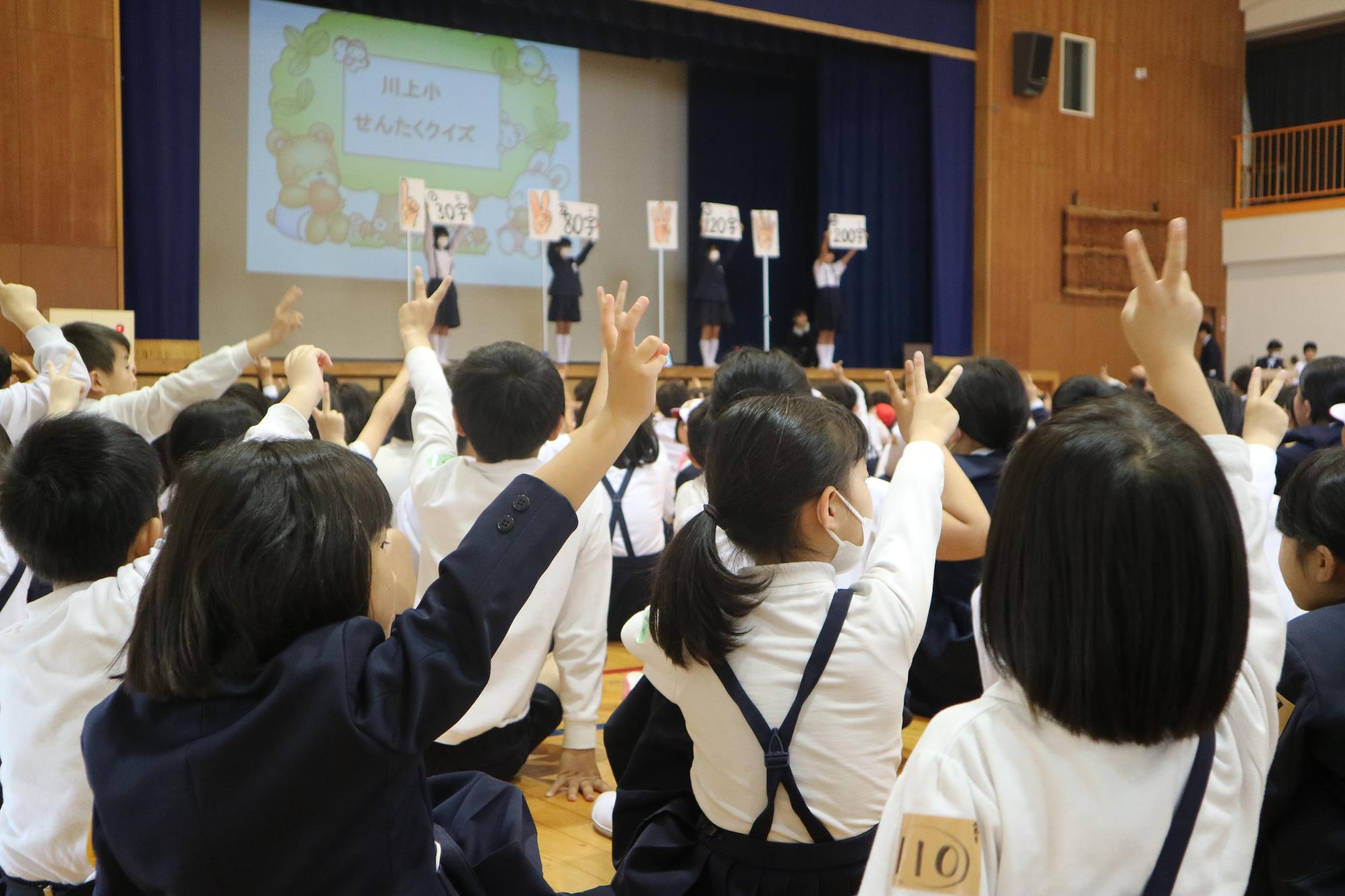 1年生を迎える会2