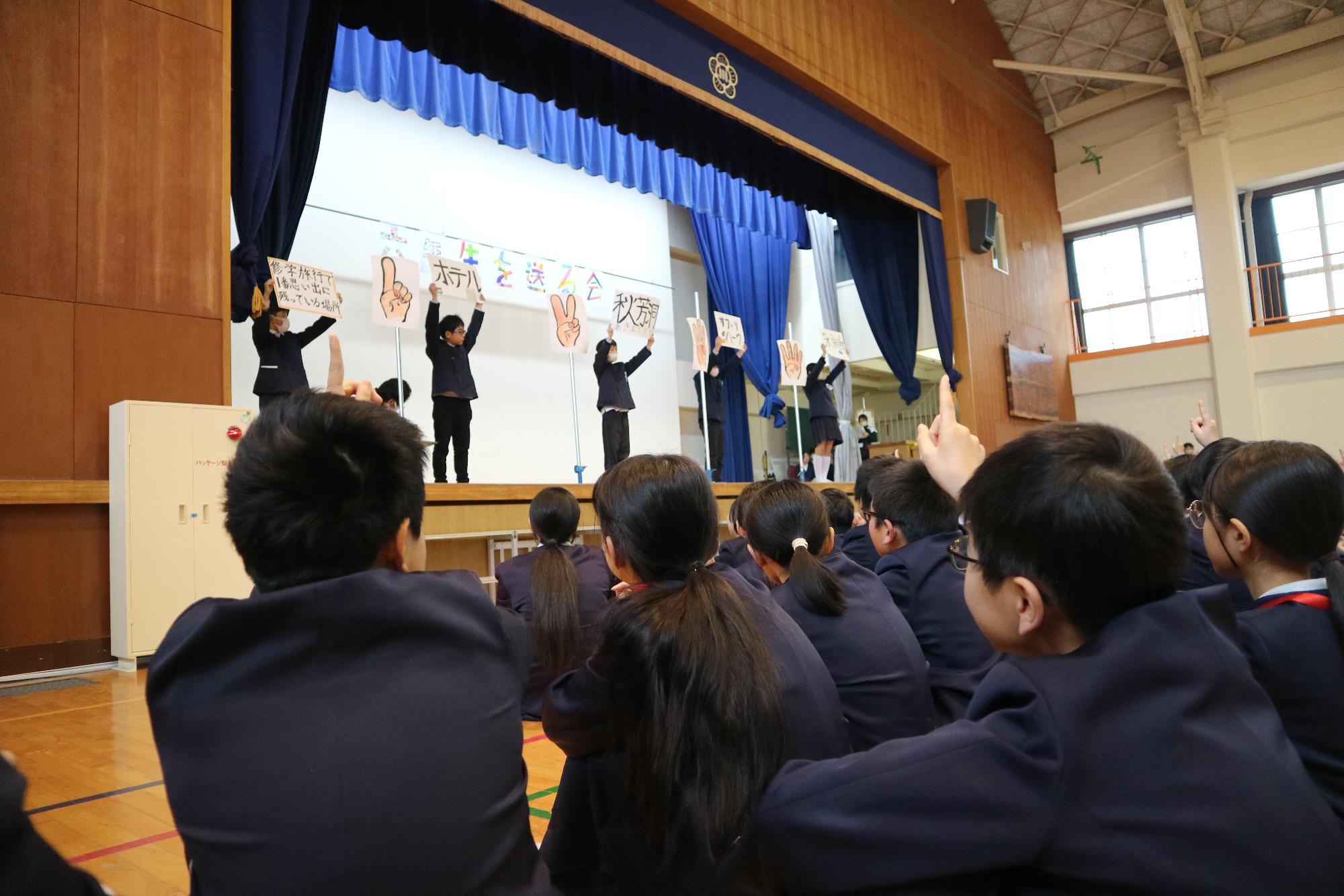 6年生を送る会の様子5
