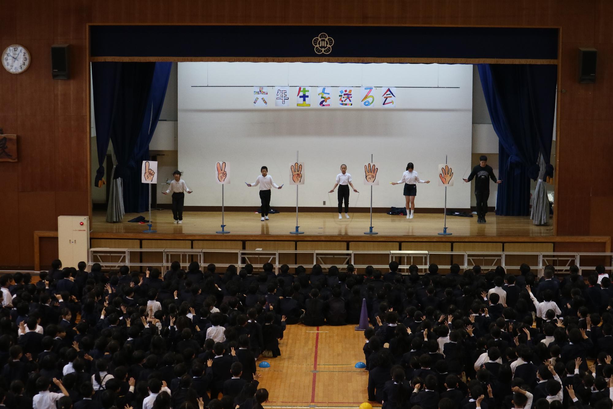 6年生を送る会の様子6