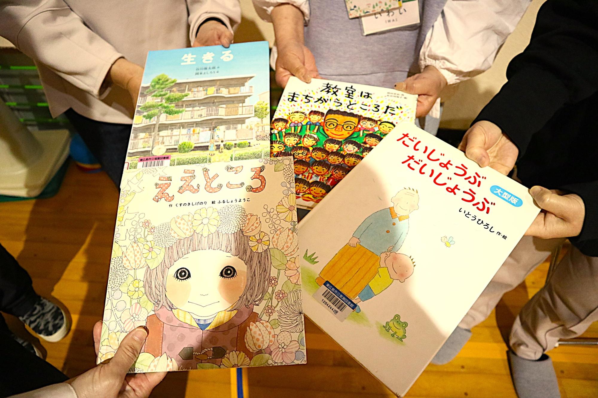 春のお楽しみ会の様子7