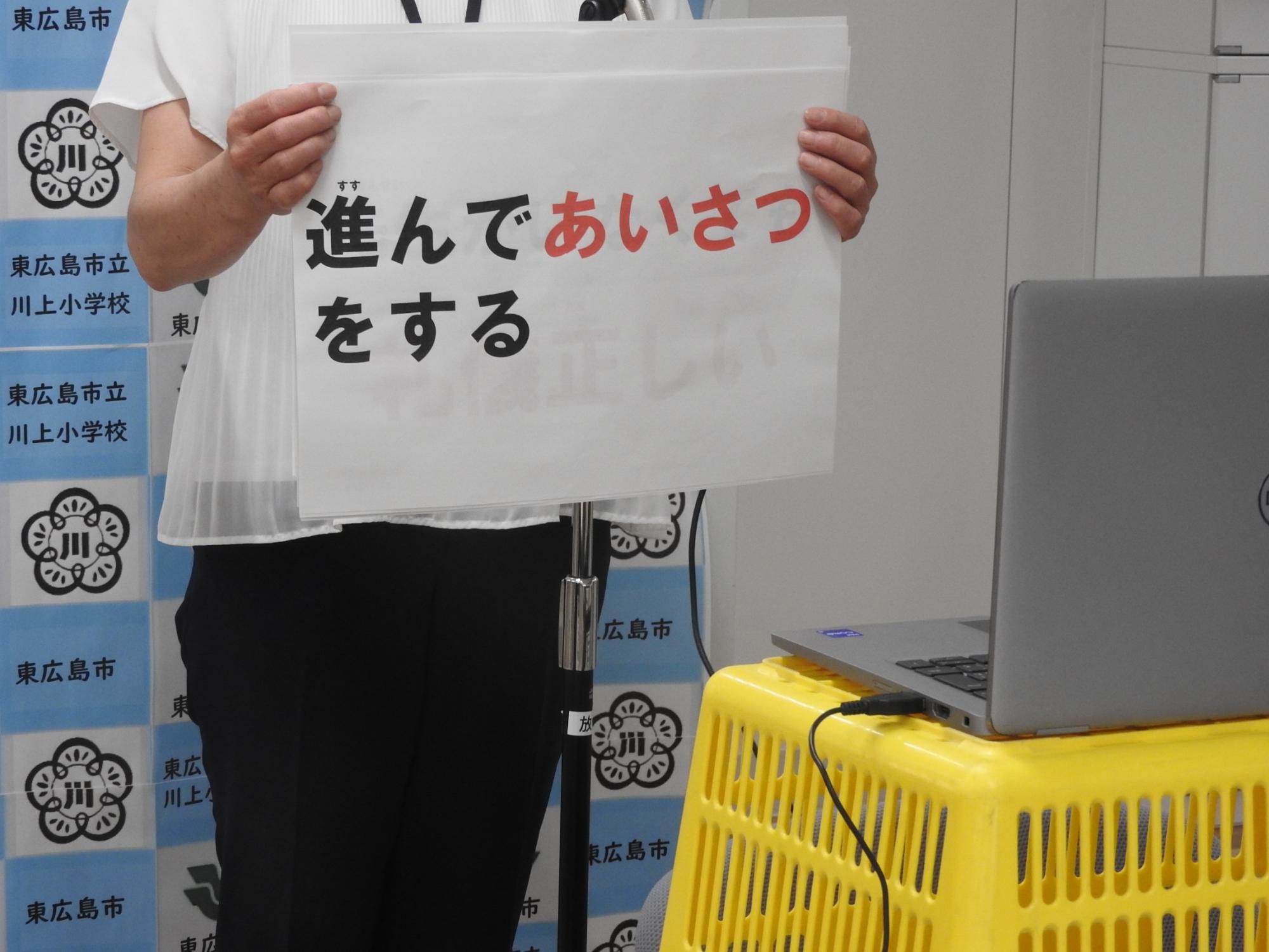 校長先生のお話の様子1