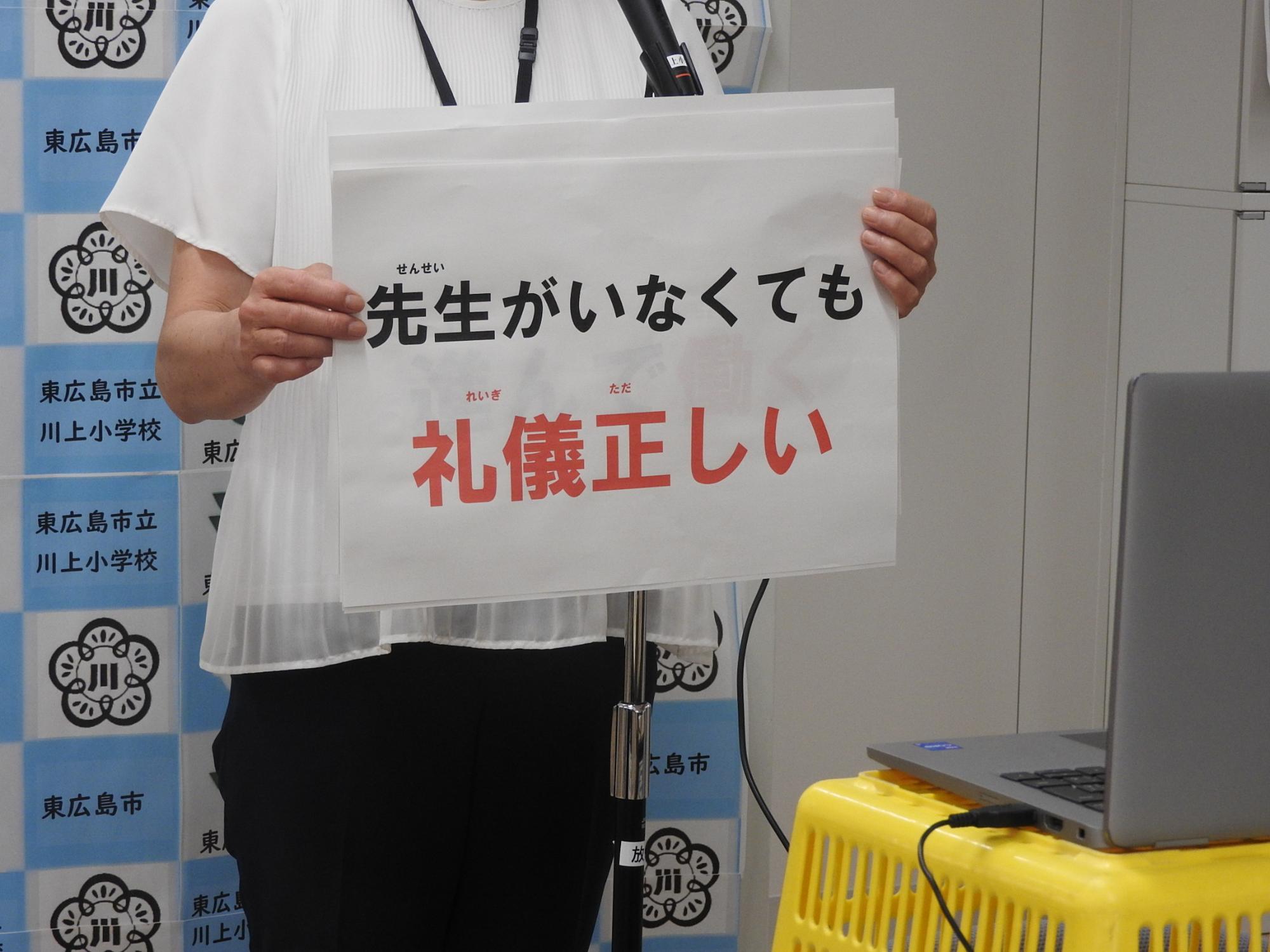 校長先生のお話の様子2