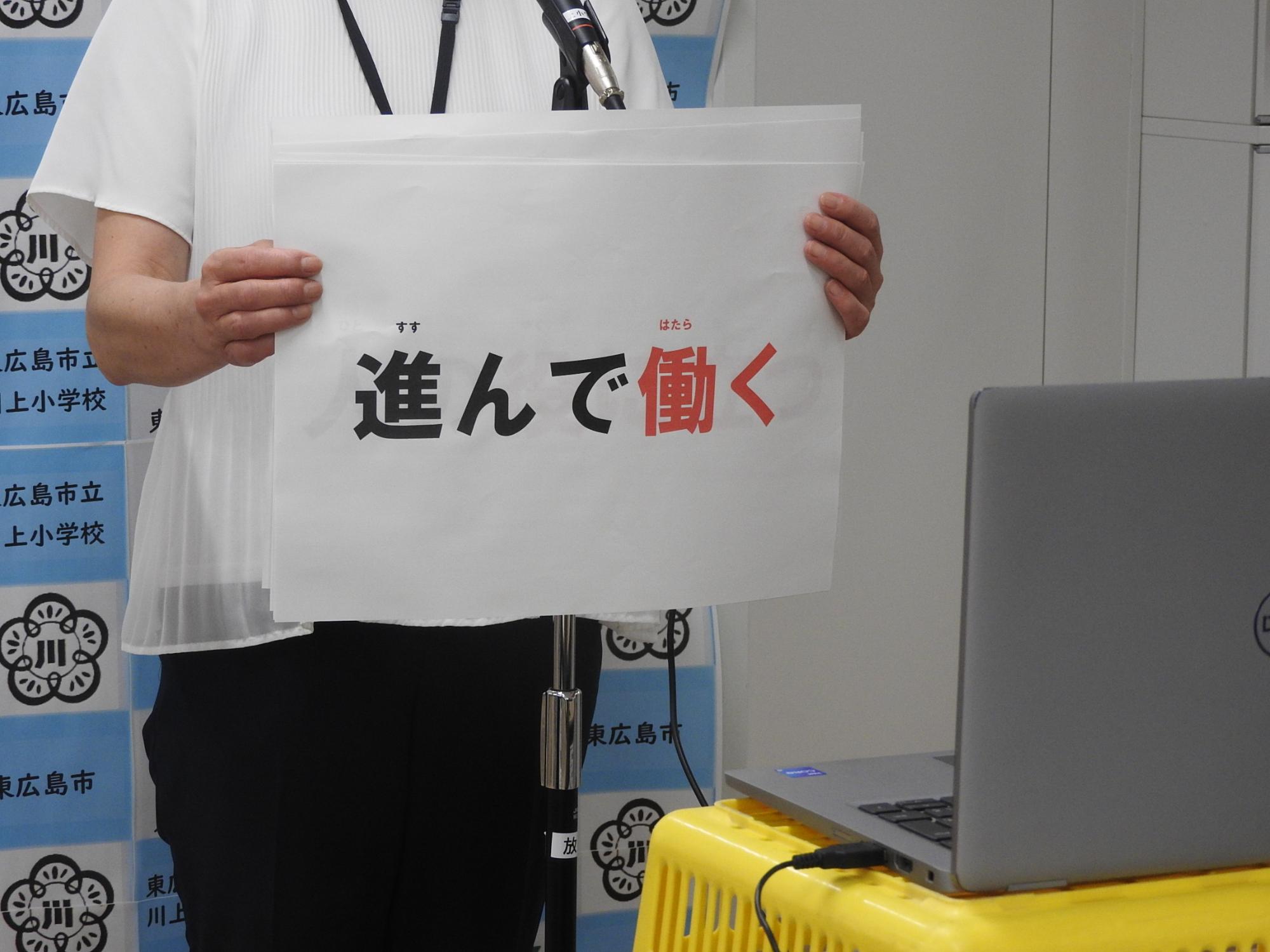 校長先生のお話の様子3