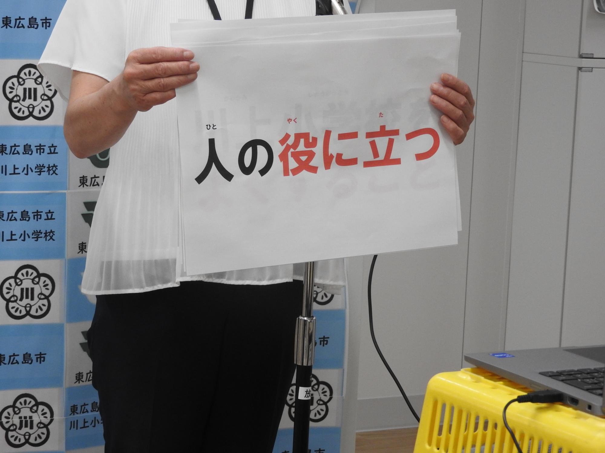 校長先生のお話の様子4