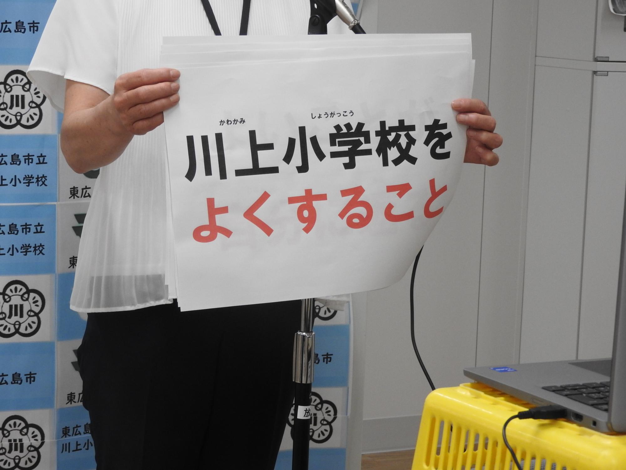 校長先生のお話の様子5