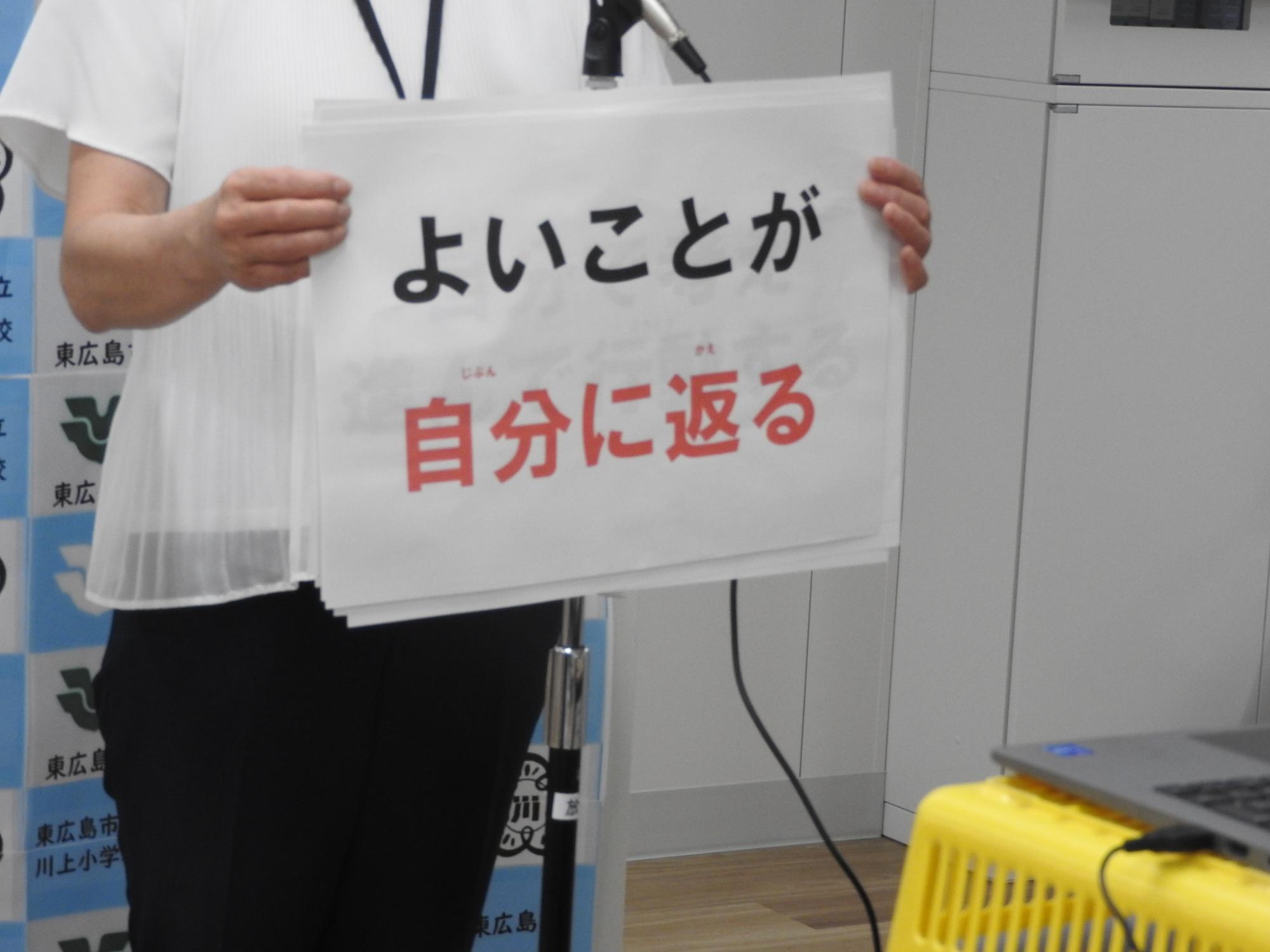 校長先生のお話の様子8