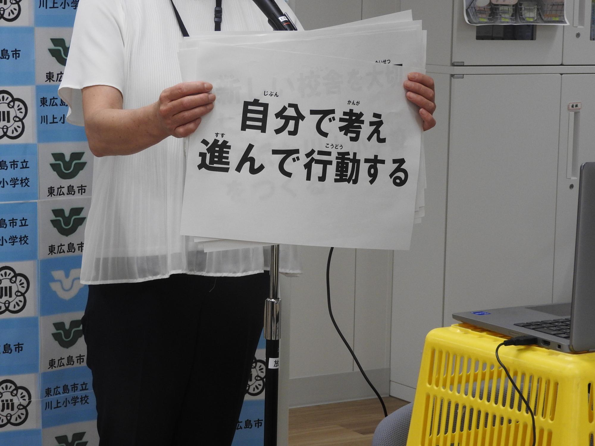 校長先生のお話の様子7