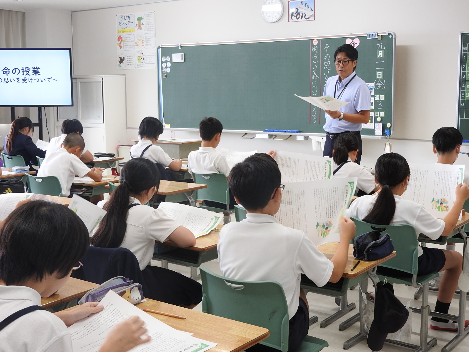 9月の参観日の様子7