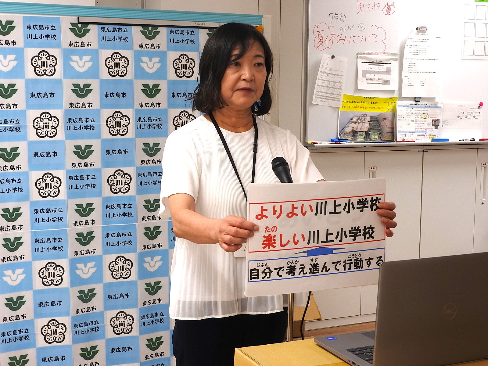 前期後半始まりの会の様子02