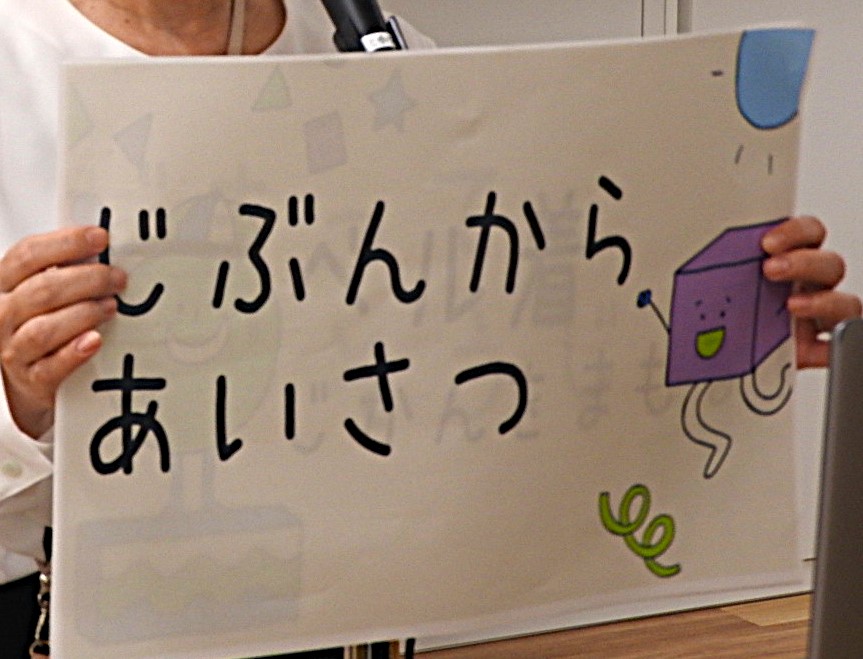前期後半始まりの会の様子05