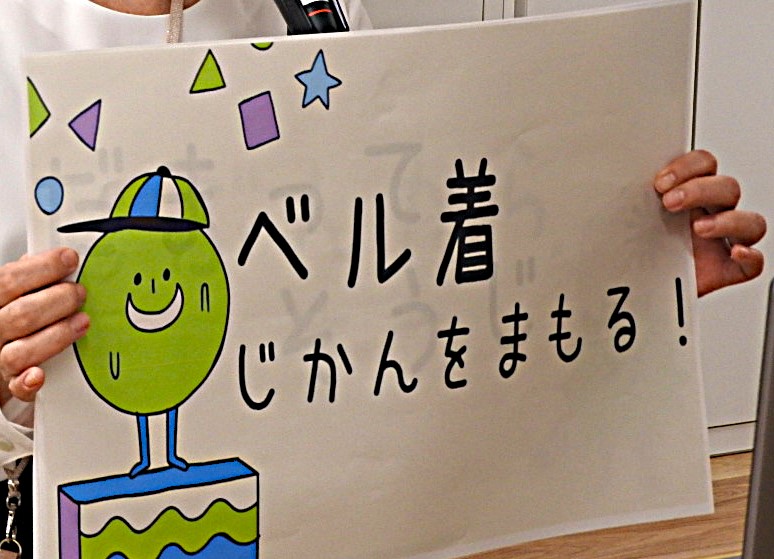 前期後半始まりの会の様子06