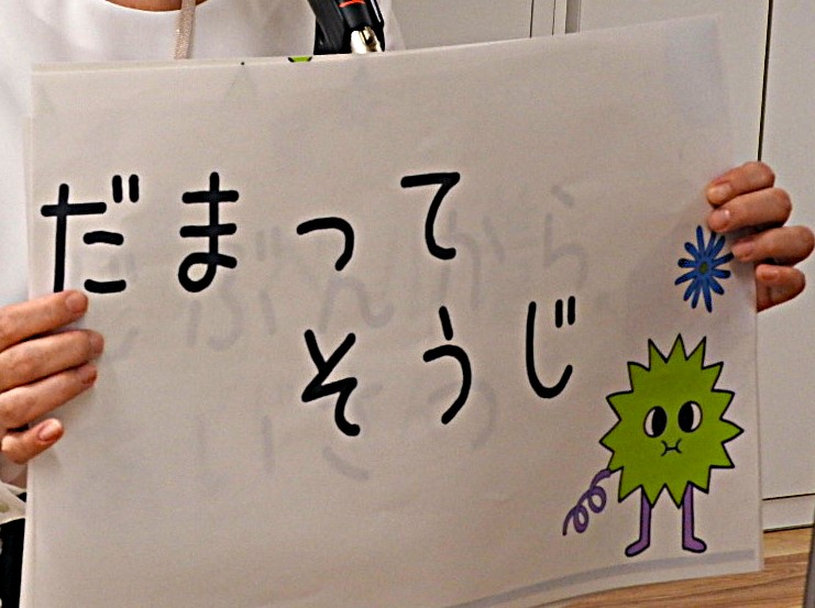 前期後半始まりの会の様子07