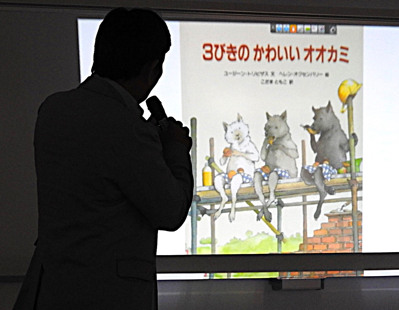 春のお楽しみ会の様子9