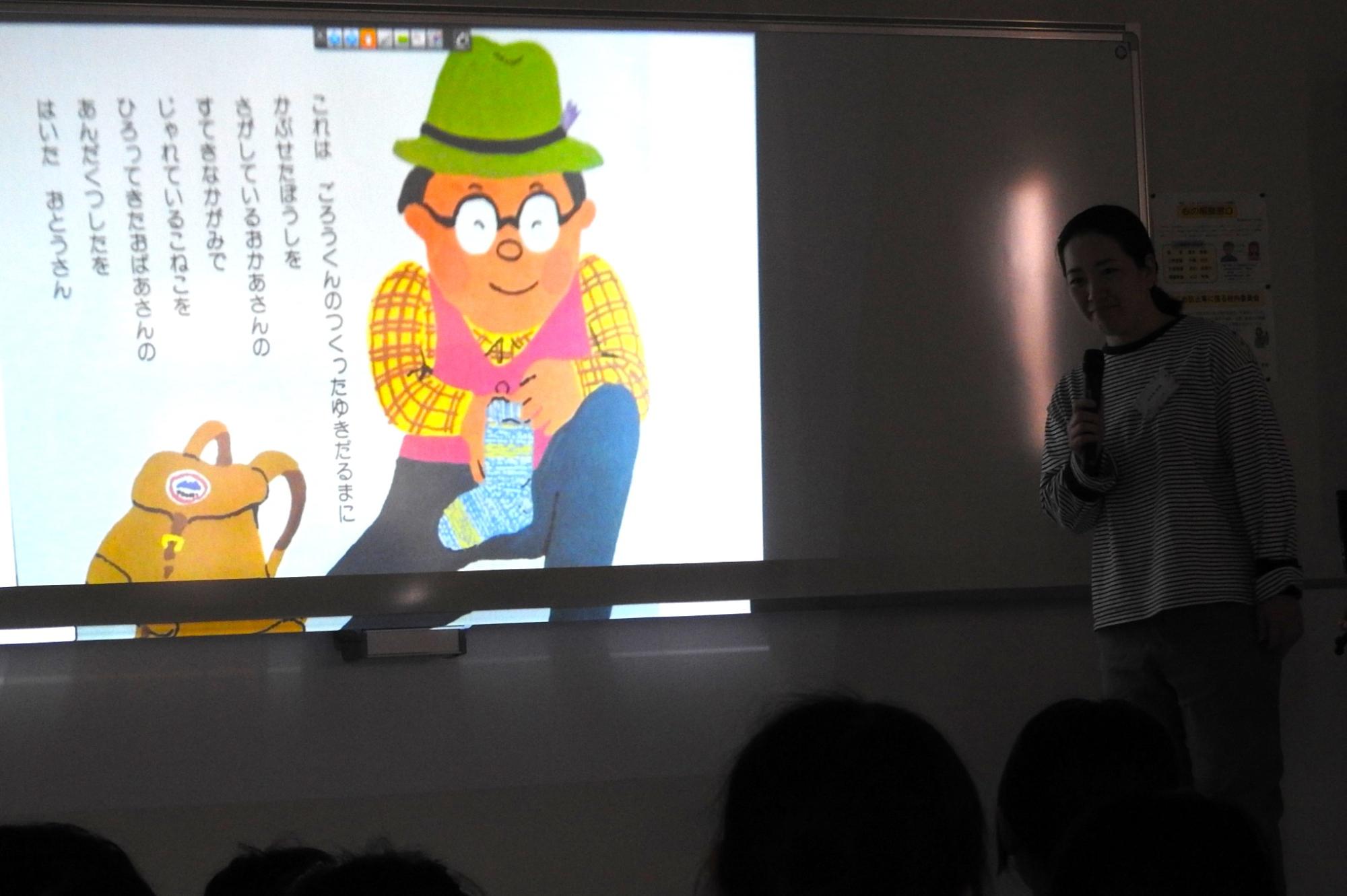 春のお楽しみ会の様子8