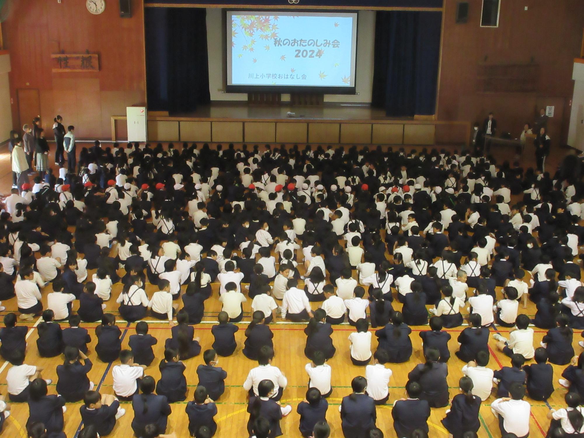 秋のお楽しみ会の様子2