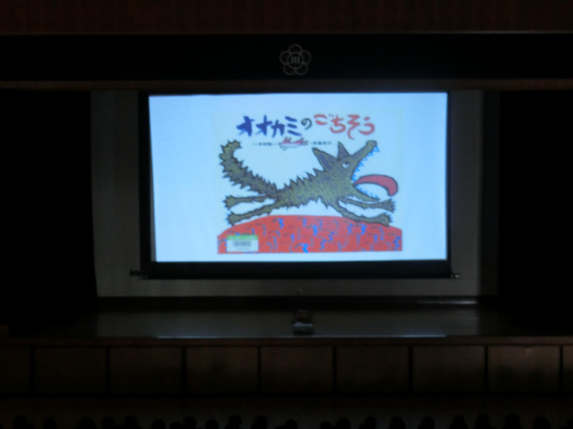 秋のお楽しみ会の様子3