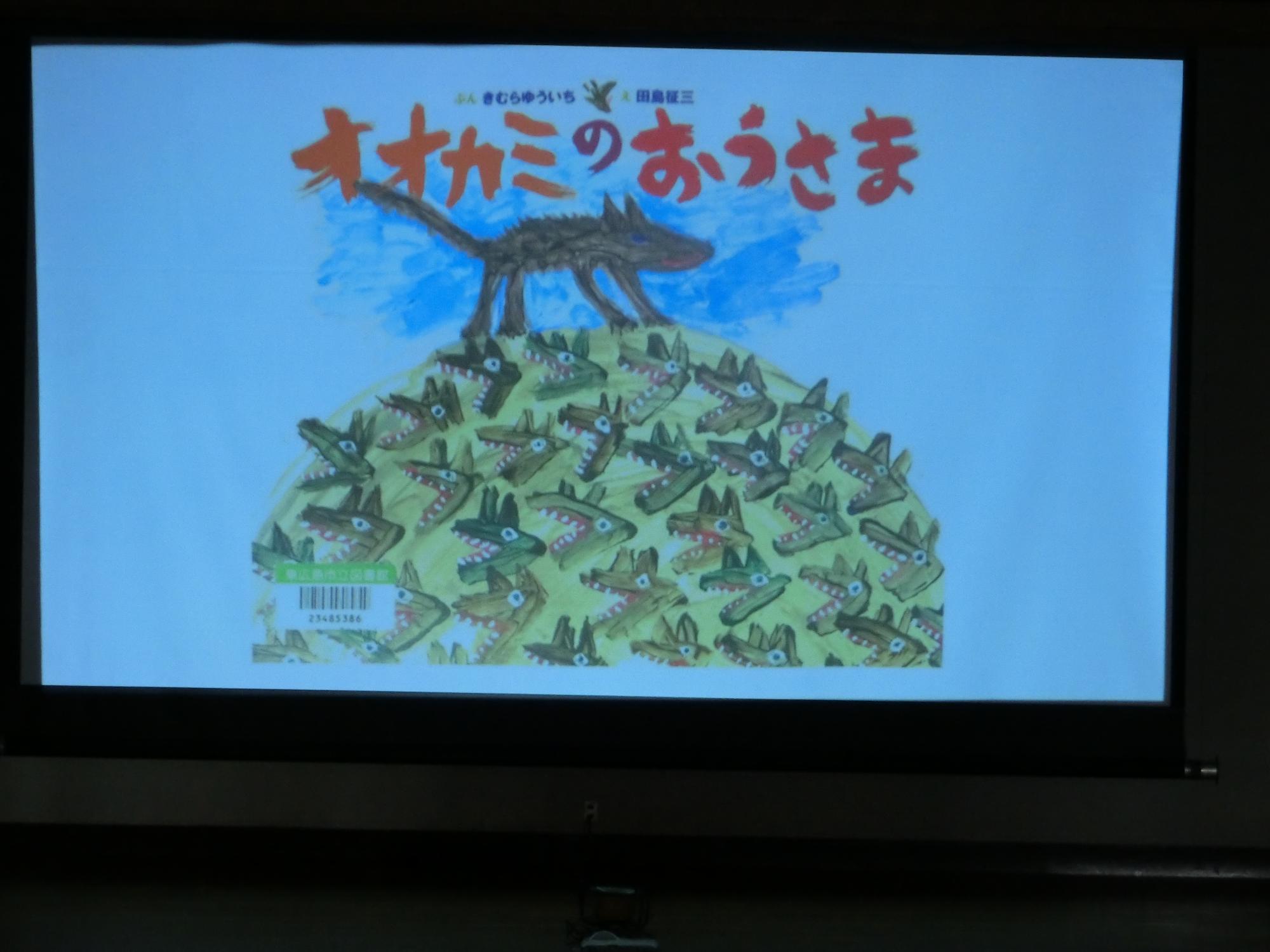 秋のお楽しみ会の様子5