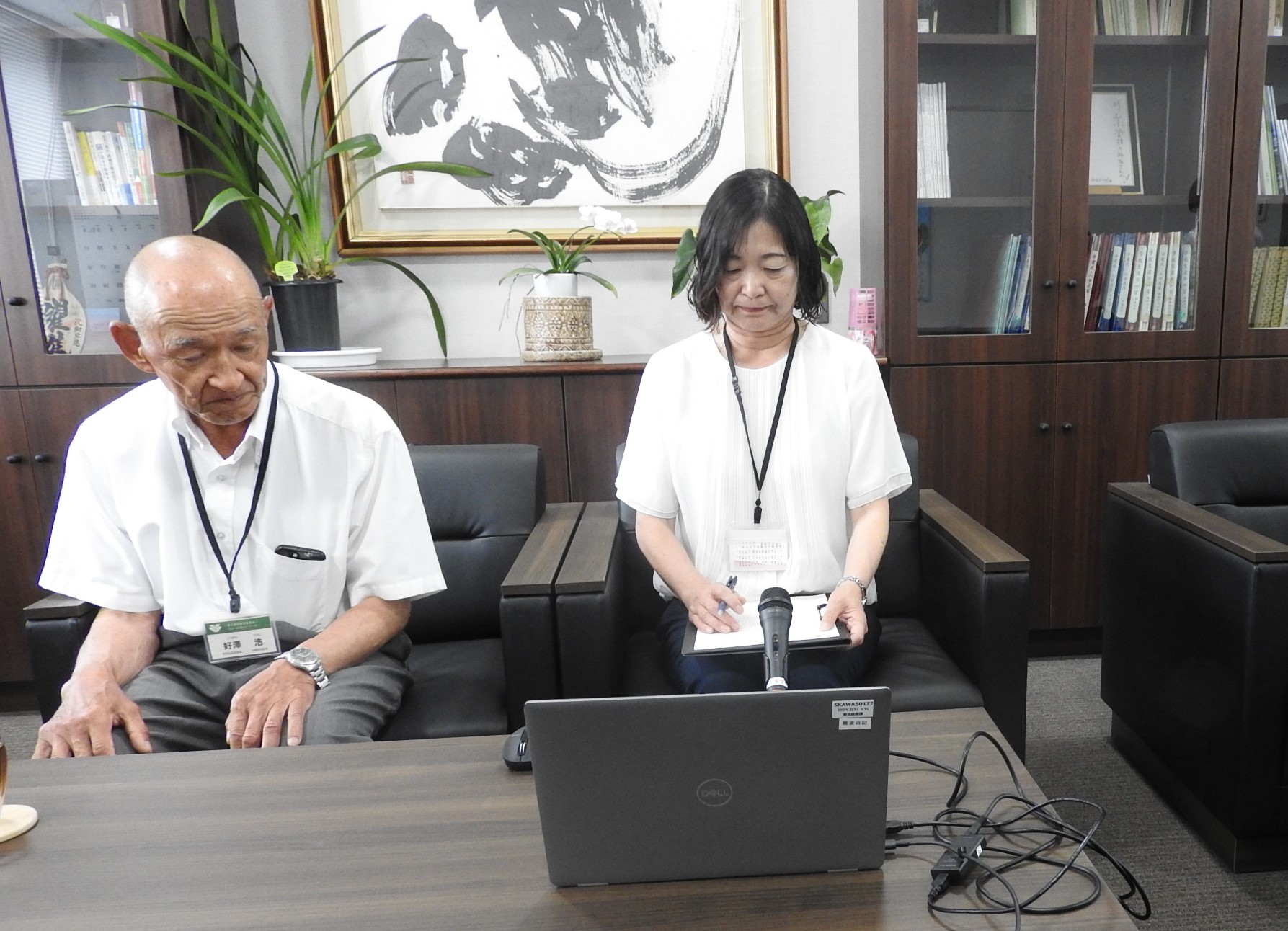 リモートによる防犯教室の様子