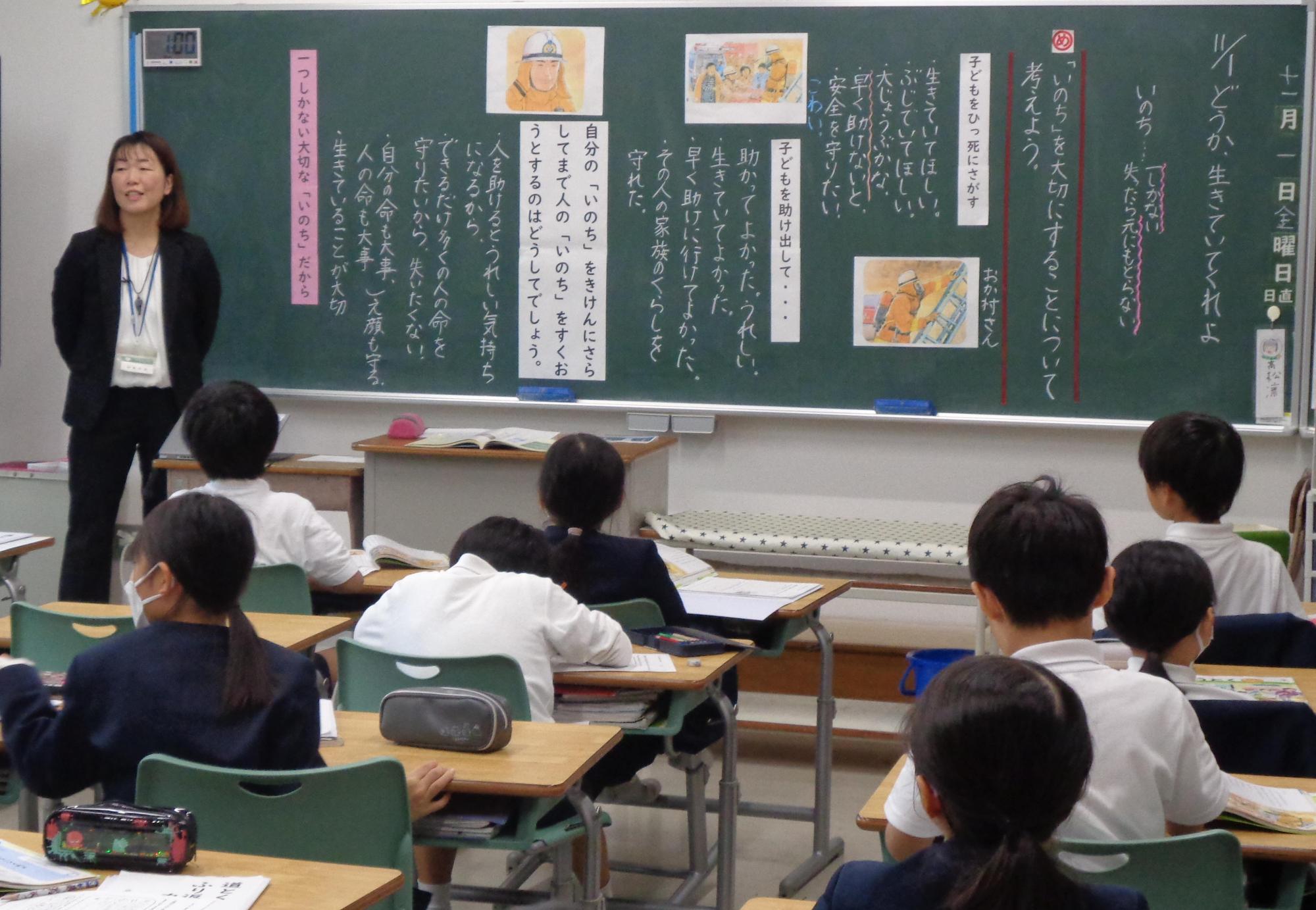 道徳参観日の様子(3)