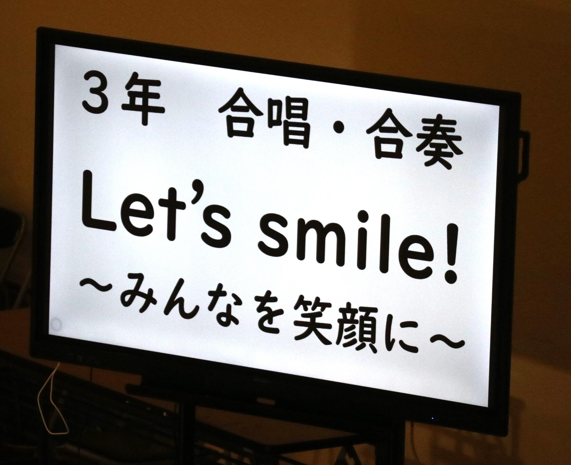 学習発表会の様子3年1
