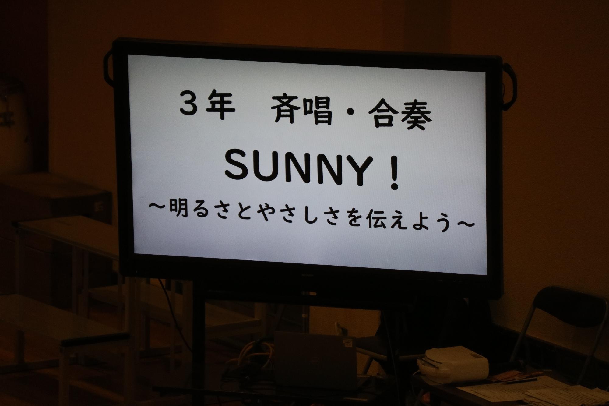3年生の様子（1）