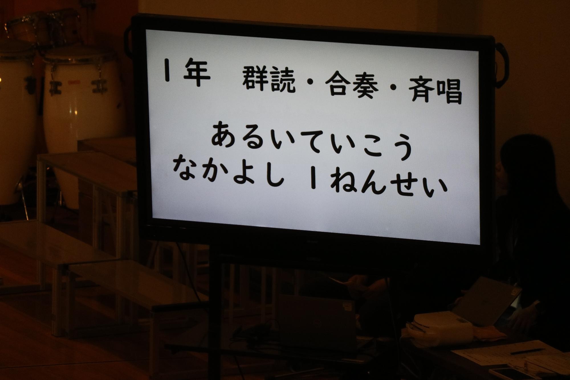 1年生(1)