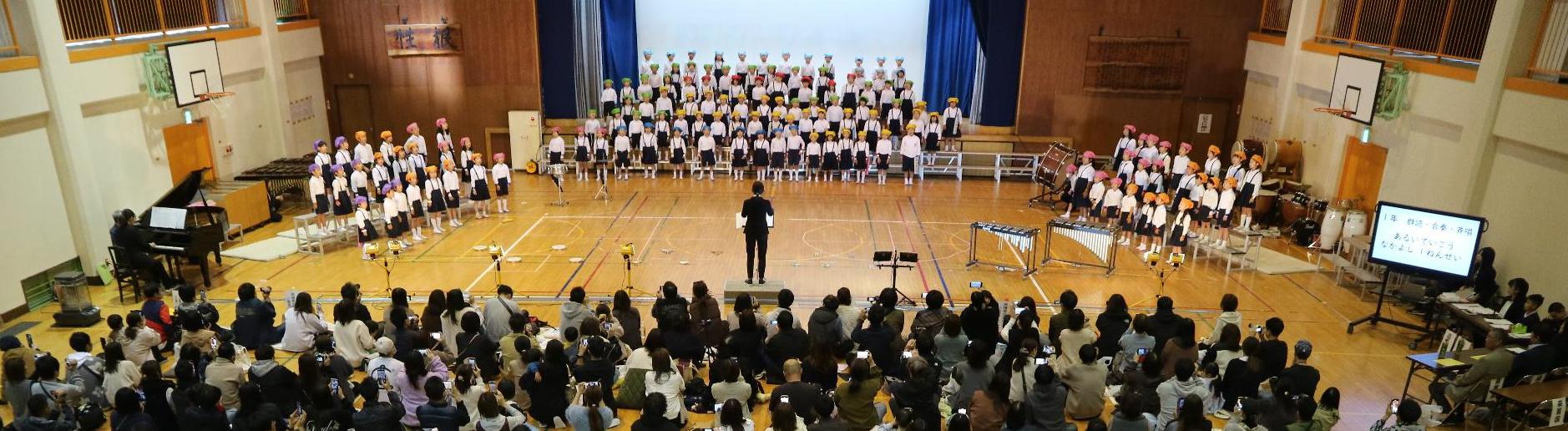 1年生(2)
