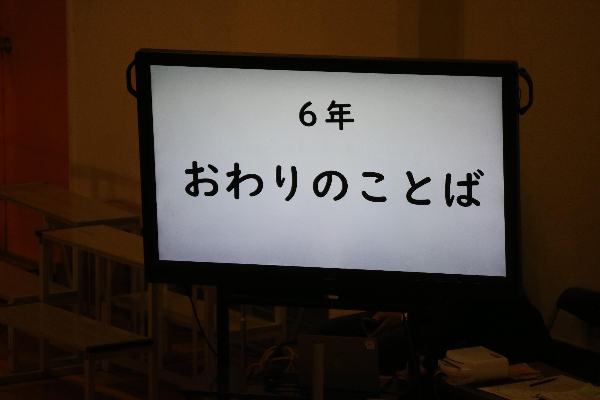 6年生の様子（11）