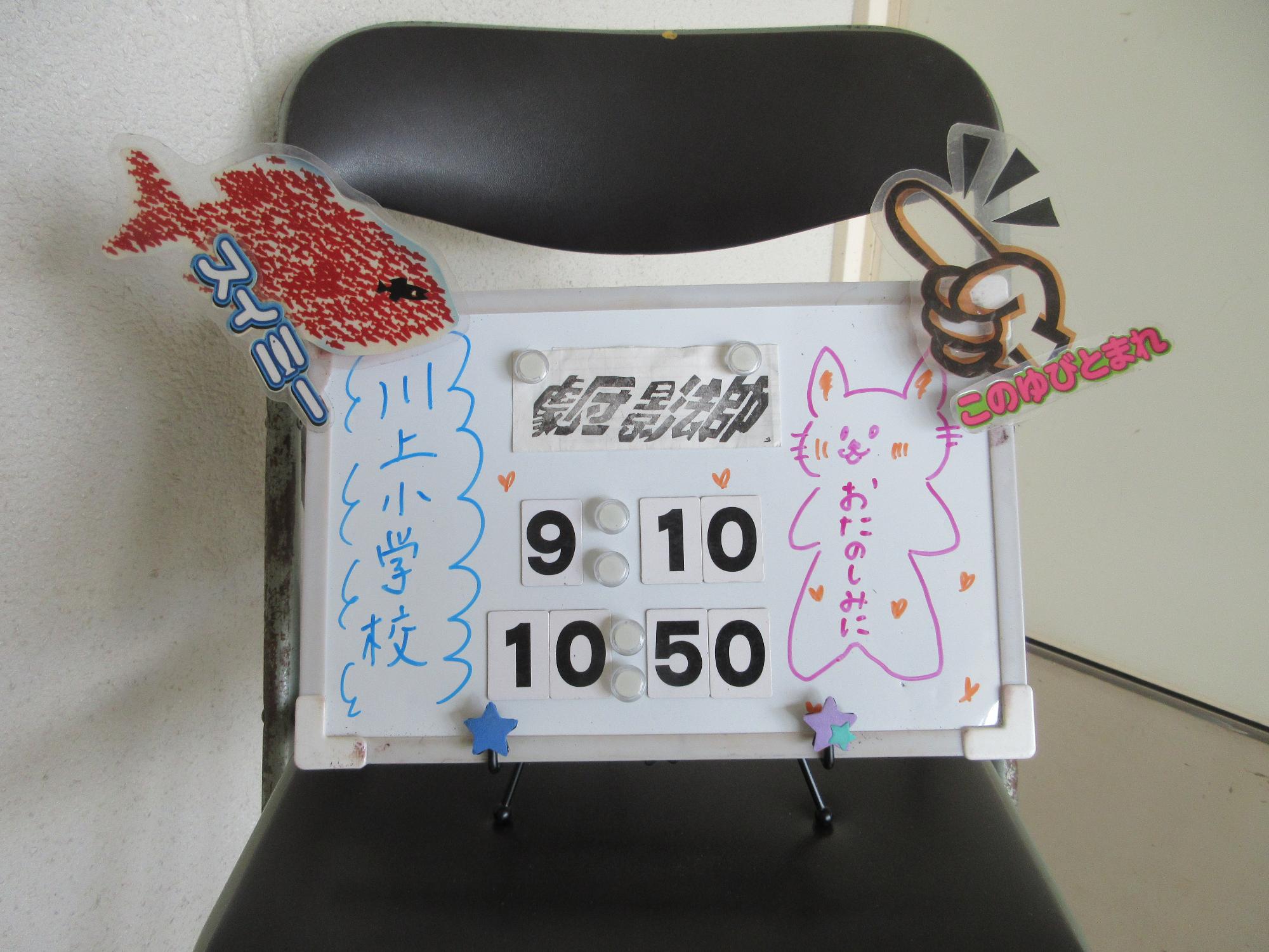 芸術鑑賞会の様子01