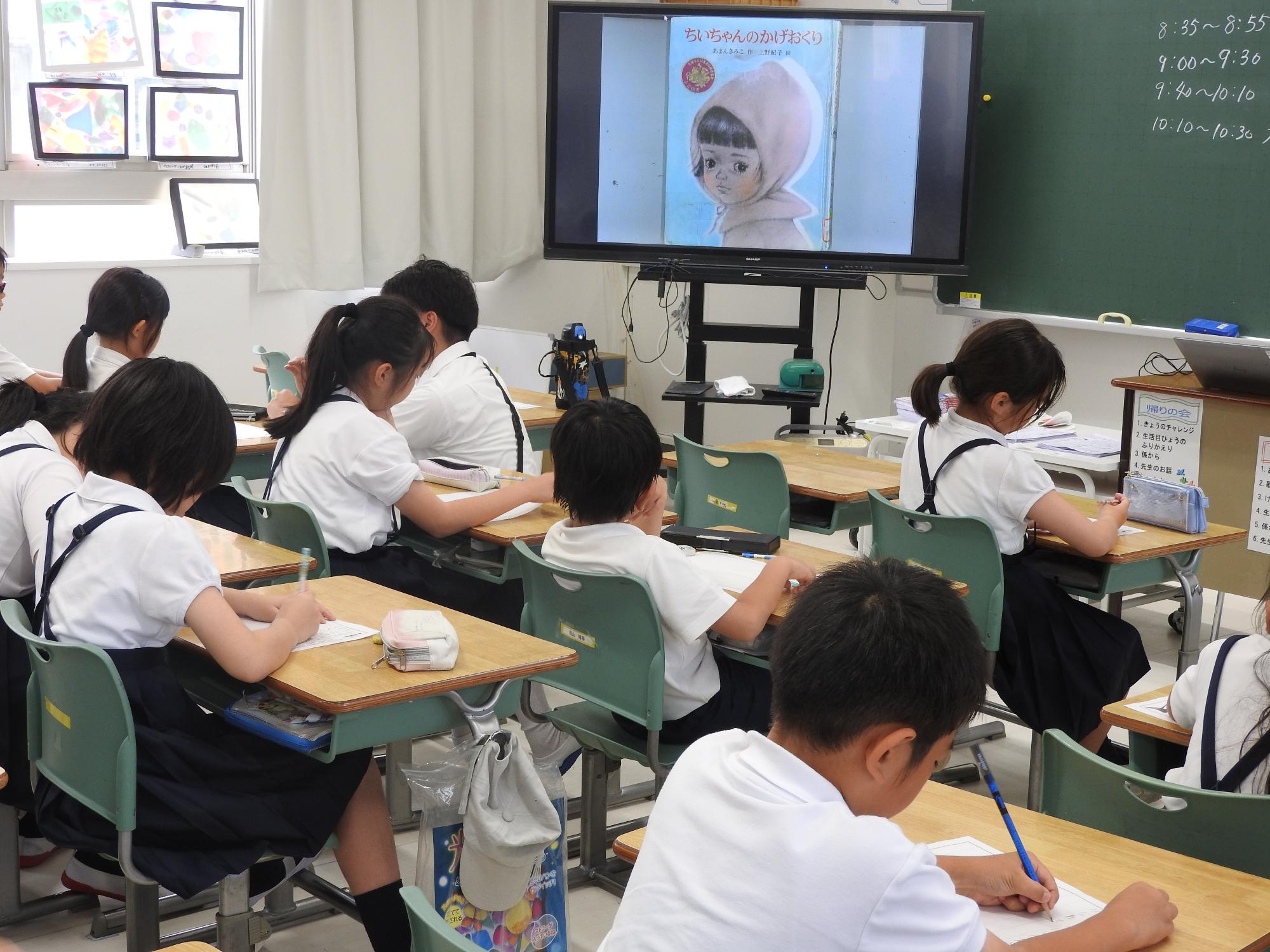 平和集会の様子10