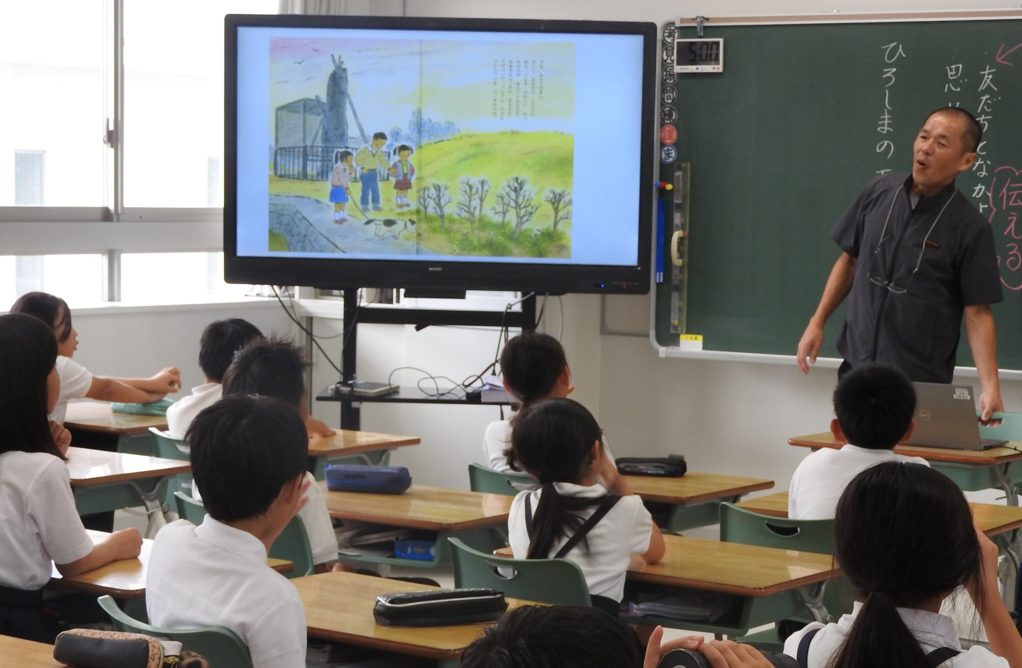 平和集会の様子11