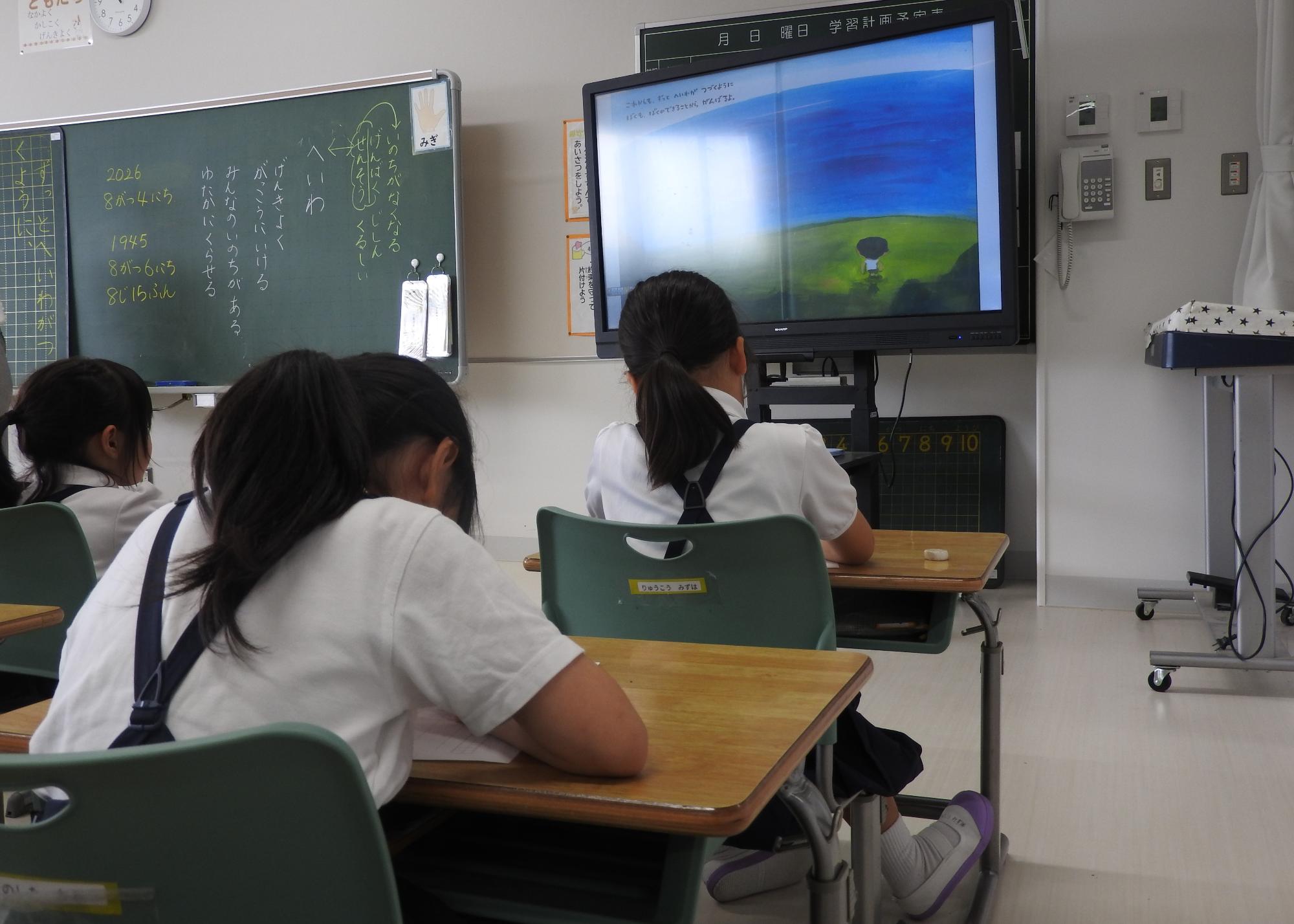 平和集会の様子8