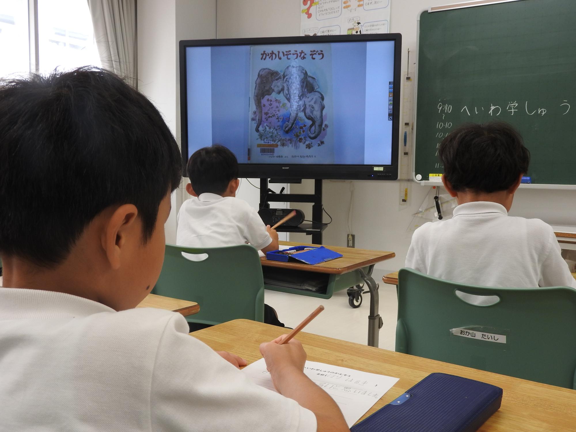 平和集会の様子9